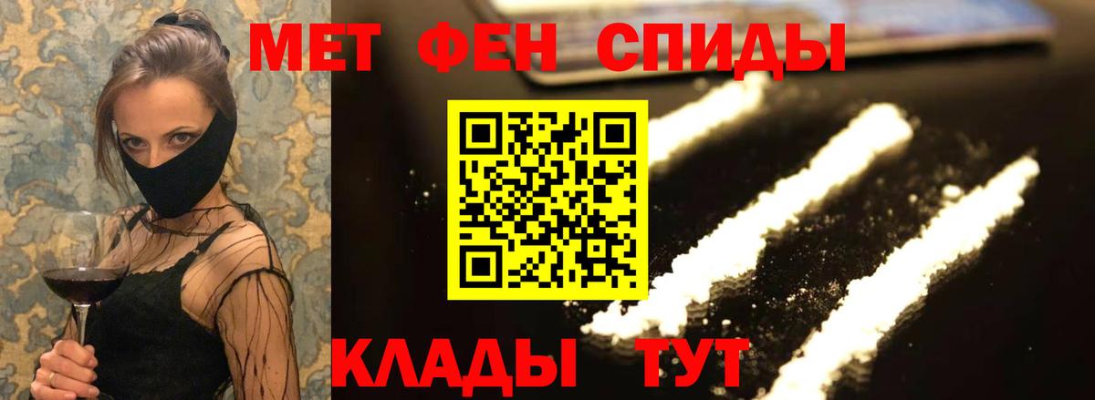 АМФ Premium Кумертау