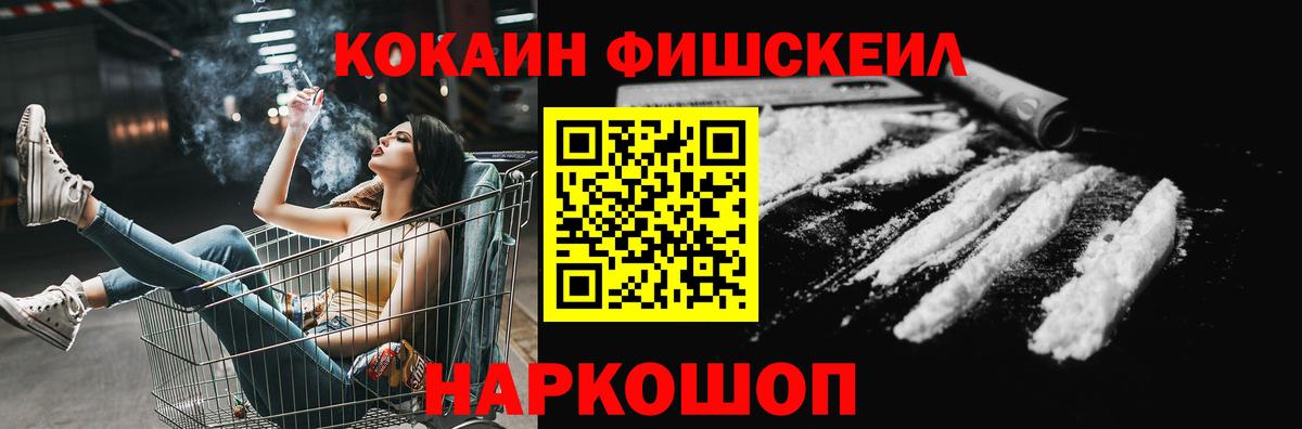 Кумертау  КОКАИН Перу  Вход с VPN 