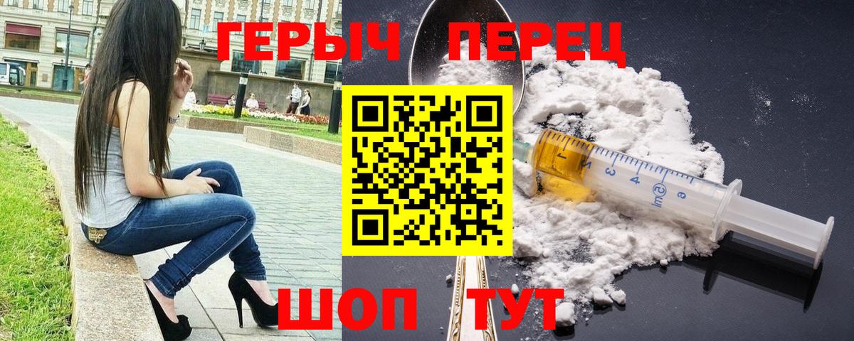 Героин афганец Кумертау