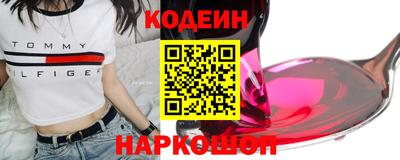 соль ск Камышлов