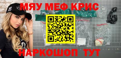 соль ск Камышлов