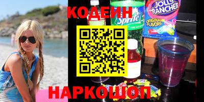 соль ск Камышлов