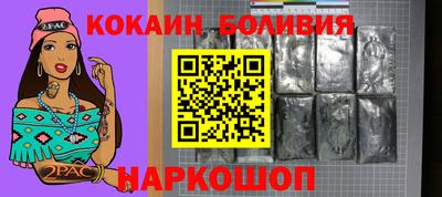 соль ск Камышлов