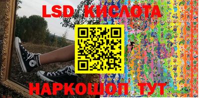 гашик Канаш