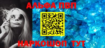 соль ск Камышлов