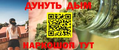 гашик Канаш