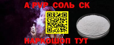 СК Кинель