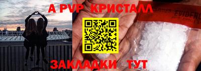 соль ск Камышлов