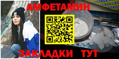 соль ск Камышлов