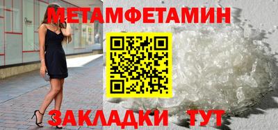 соль ск Камышлов