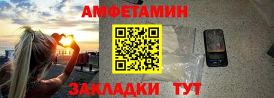 соль ск Камышлов