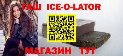 гашик Канаш