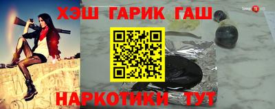 гашик Канаш