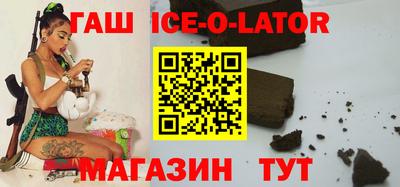 гашик Канаш