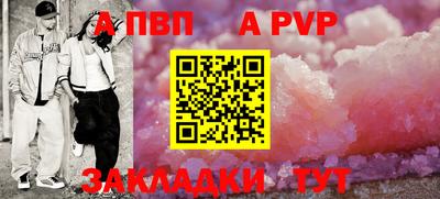 гашик Канаш