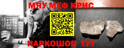 соль ск Камышлов