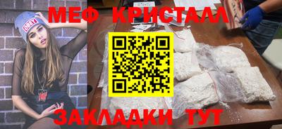 мяу мяу мука Кандалакша