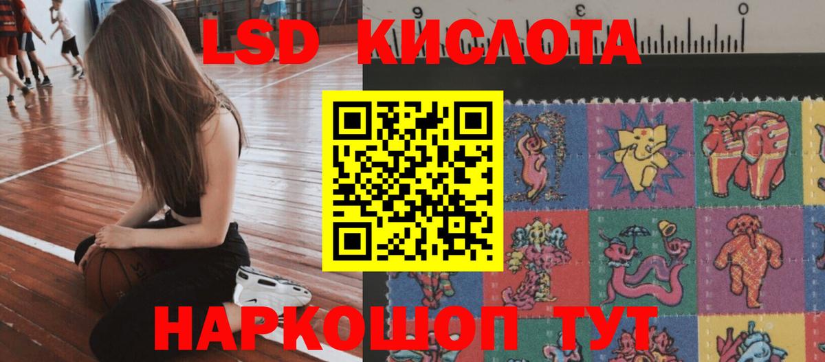 COCAIN  Гашиш  NBOMe  Вход с VPN  Меф   Кумертау  Бошки Шишки 