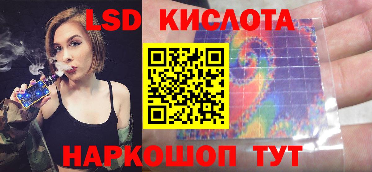Кумертау  Лсд 25 экстази ecstasy  Вход с VPN  ЛСД экстази ecstasy 