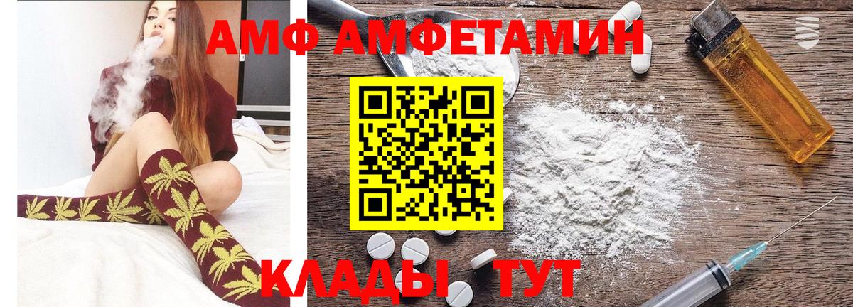 МЕТАМФЕТАМИН витя Кумертау