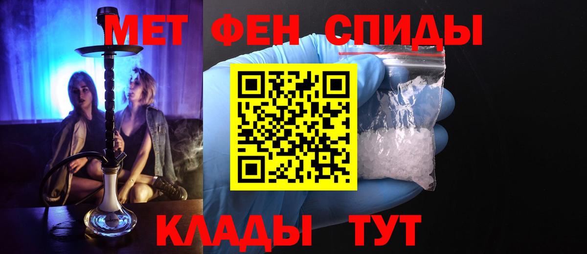 Первитин Декстрометамфетамин 99.9%  Вход с VPN  Кумертау 