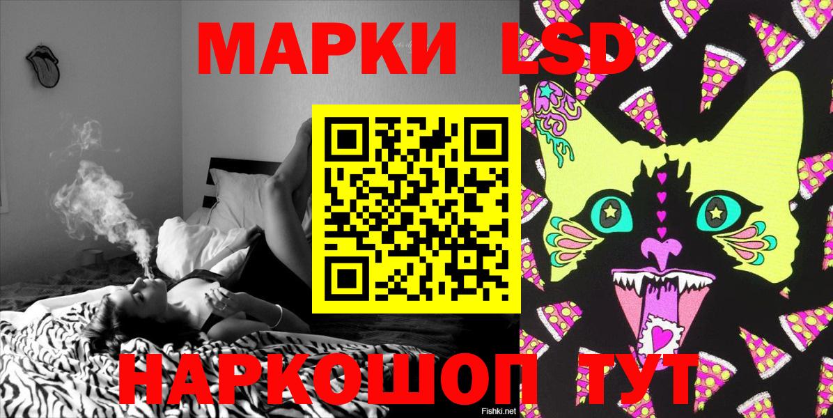 Марки N-bome 1,8мг Кумертау