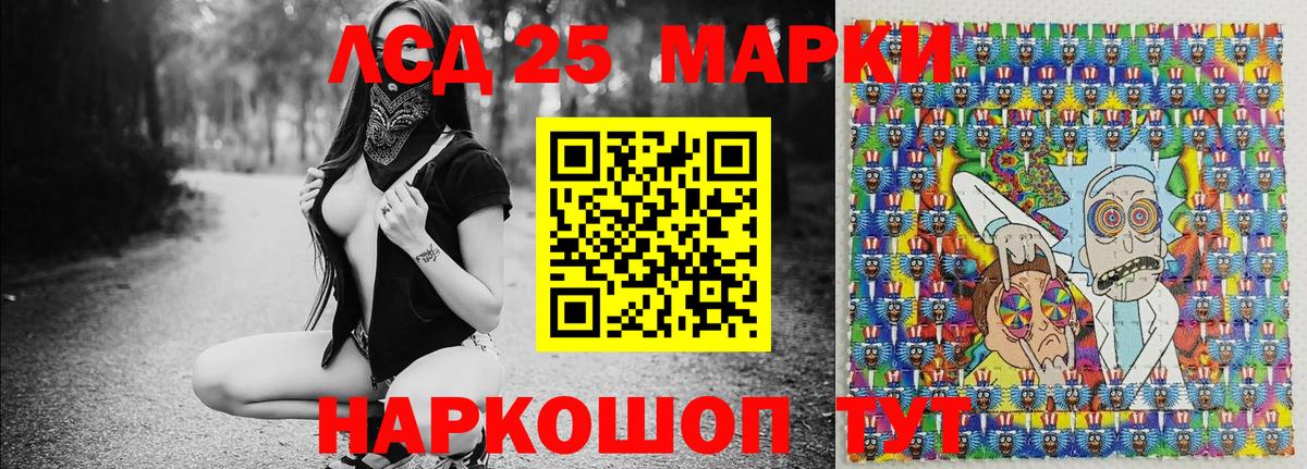 цена   Марки N-bome  Кумертау  Марки N-bome 1500мкг  Вход с VPN  Марки N-bome 1500мкг 