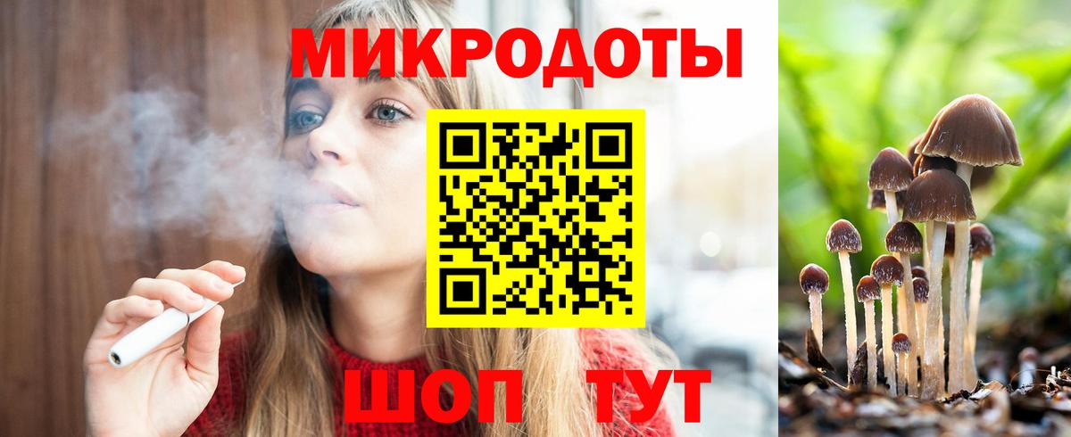 Псилоцибиновые грибы мицелий  Вход с VPN  Кумертау 