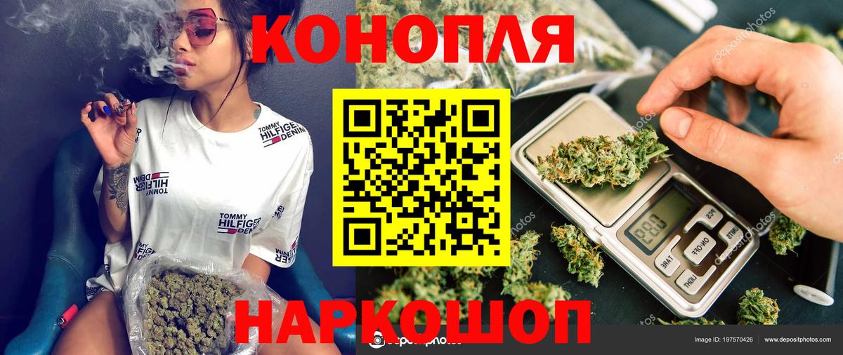 Бошки марихуана Ganja  Каннабис планчик  Вход с VPN  Кумертау 